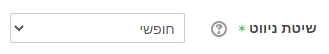 שיטת ניווט