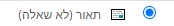 תאור