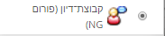 הוספת קבוצת דיון