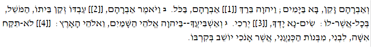 שאלת גרירת מילים
